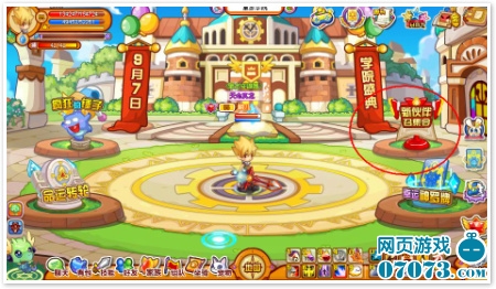 龙斗士好友召集密码在哪查看 _ 龙斗士攻略 - 0