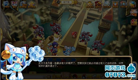 奥奇传说天地无双一(3)_奥奇传说攻略 - 07073