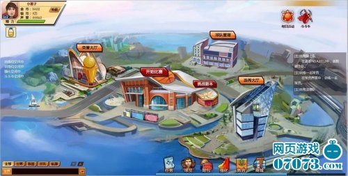 q版风格模拟经营网页游戏《水煮篮球》曝光_