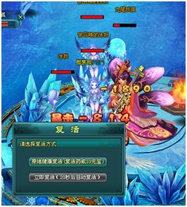 炼仙记副本冰雪幻境详解_炼仙记攻略 - 07073