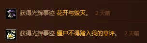 首先