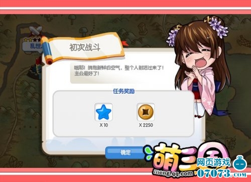 萌三国轻松游戏 小助手帮你打理一切_新闻公告