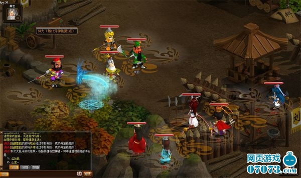 乐游三国游戏截图九_游戏截图 - 07073乐游三