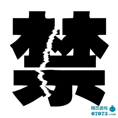 传弹窗广告将被禁 业内人士:页游怎么办?_国内