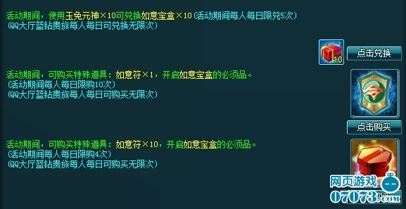 qq九仙中秋月饼换大奖 大厅独享抢海龟 _ 新闻