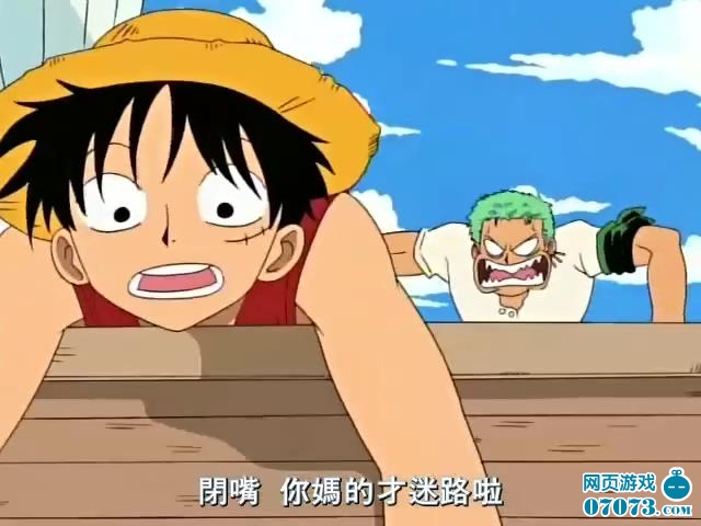 海贼王动画里撩动心弦的画面情节抓拍 _ 海贼
