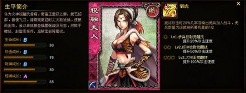 热血无双辉煌等级粉将觉醒技震撼来袭 _ 新闻