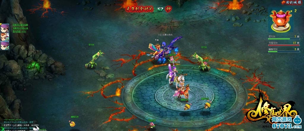 求玄幻修真小说中炼丹材料的名称大全,越多越