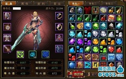 神曲但丁_神曲 收入