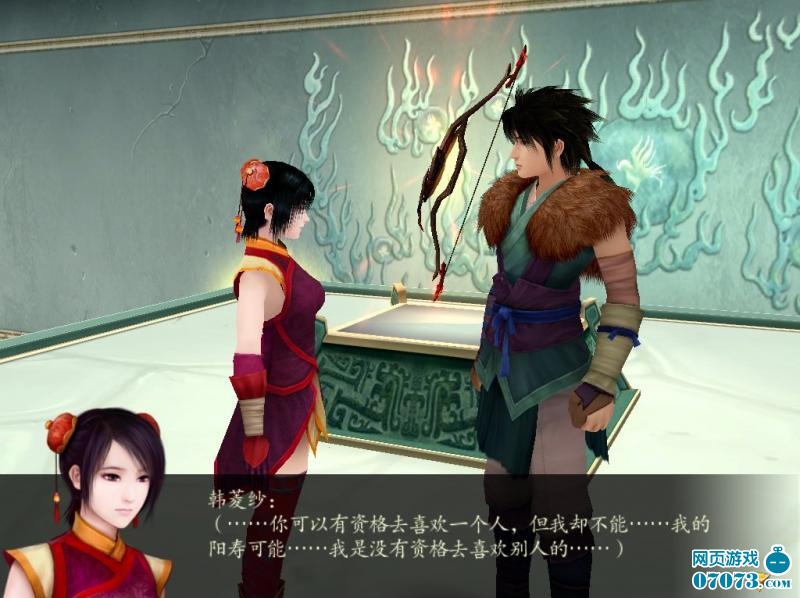 仙剑4感人不?_剑侠情缘