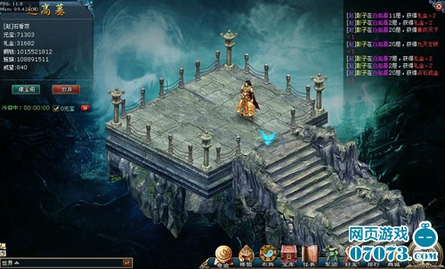 《诸子百家》新版盗墓系统全解密