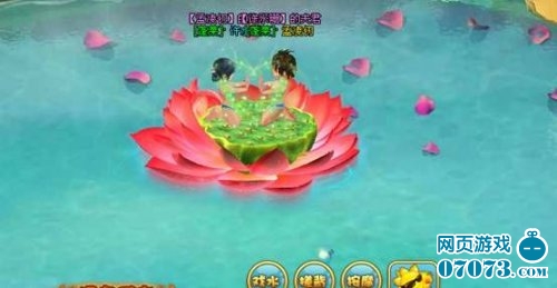 一生一世一双人相约《梦幻飞仙》光棍节_游戏