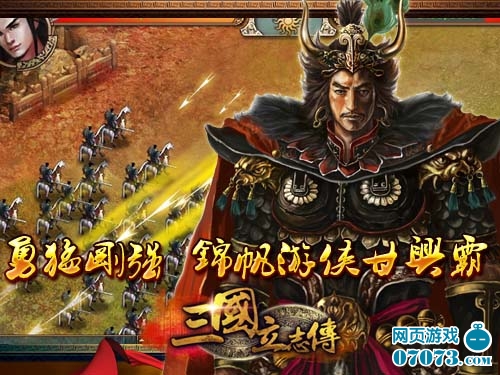 立志的故事_立志成才_保定立志鸽舍图片_中国