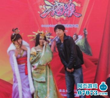 三国杀COSPLAY大赛沈阳站 惊现偷吻哥_赛