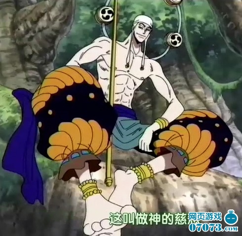 海贼王十大实力最受争议人物分析 _ 海贼杂谈