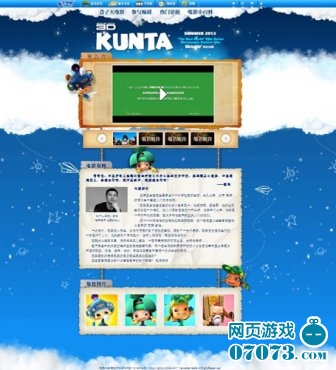 盒子世界盒子大电影专区上线啦_新闻公告 - 07