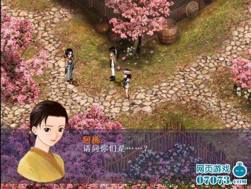 新仙剑ol仙剑迷2002年到2012年仙剑历程_新仙