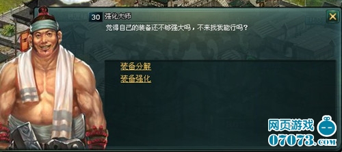 平顶山副本铁匠_平顶山铁匠_梦幻西游平顶山