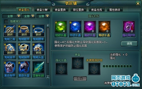 平顶山副本铁匠_平顶山铁匠_梦幻西游平顶山