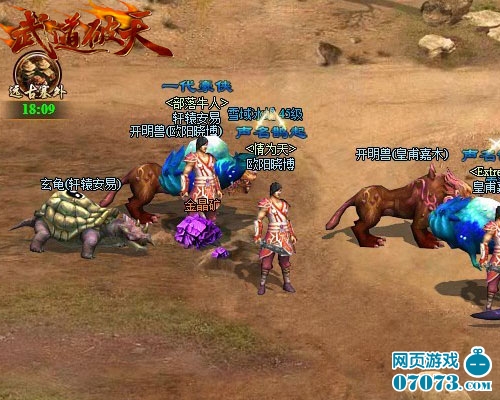 最纯武侠风《武道破天》投票有好礼_国内动态