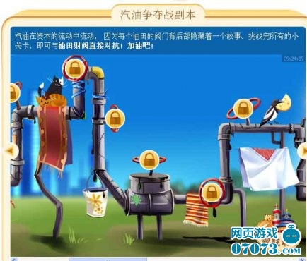 能源危机图片大全_能源危机图片下载