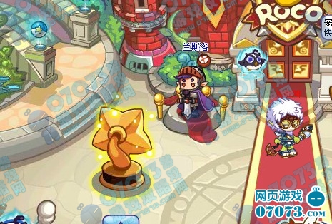 洛克王国星星放映机攻略_洛克王国攻略_0707