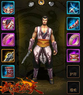 争当公务员《武道破天》谋官职领俸禄_