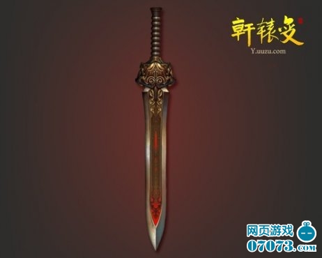 轩辕变神话世界很精彩化身末世皇族_新闻公告