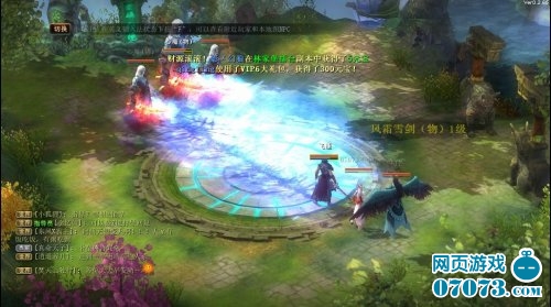 新仙剑ol战斗技能特效截图07073曝光 _ 新闻公告 - 07073新仙剑奇侠传网页游戏官网