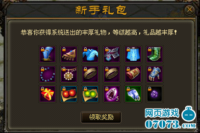 聚享游【傲笑江湖】20级以后升级任务完整攻略 - 冷面杀手 - 新手