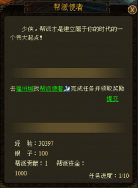 聚享游【傲笑江湖】20级以后升级任务完整攻略 - 冷面杀手 - 小怪