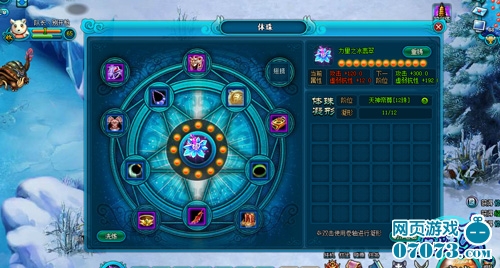 天珠变风云变幻看天尊_新闻公告 - 07073天珠