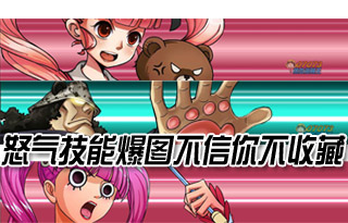 魔道之极2修正版隐藏英_游戏攻略_07073游戏