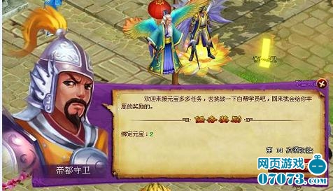 斗破苍穹漫画_斗破苍穹无线收入(2)