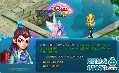 战神陨落《仙落凡尘》历练重修无上仙尊_游戏