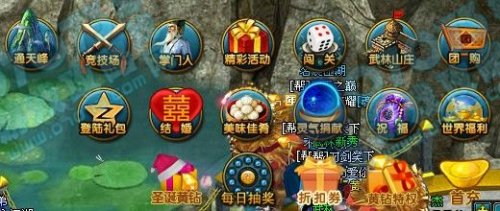 倚天圣诞黄钻礼包领取方法详解_倚天攻略 - 07