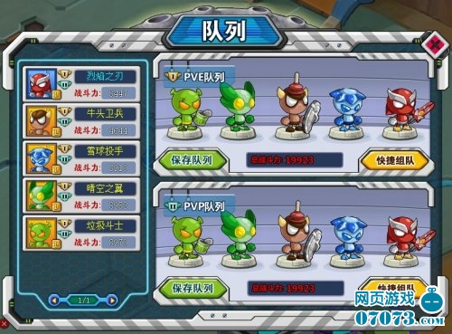 入侵地球策略养成网页游戏《喵星军团》曝光_