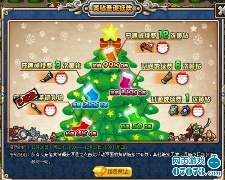 <em>人工少女3</em> 修改器_游戏攻略_07073游戏网