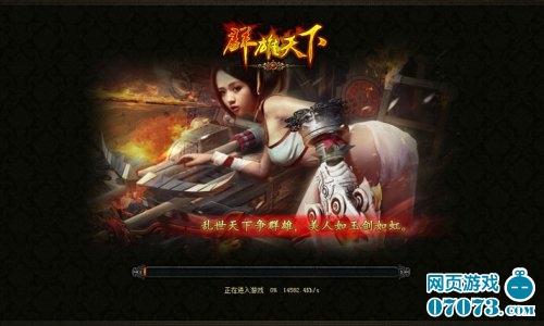 <em>人工少女3 修改器</em>_游戏攻略_07073游戏网