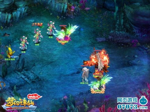 梦幻诛仙Web版岁末庆元旦迎寒假(2)_新闻公告