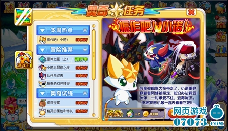 魔兽争霸3冰封王座免cd_游戏秘籍_07073游戏