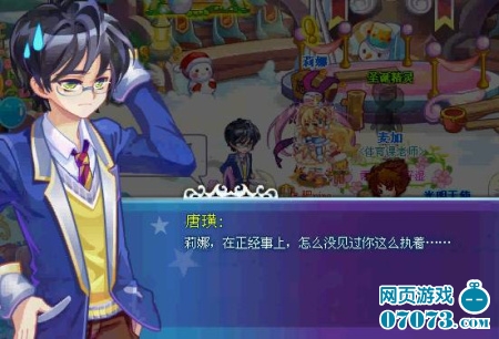 g<em>杯罩</em>护士写真_游戏攻略_07073游戏网