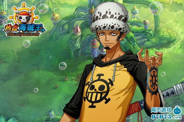 热血海贼王雷利黄猿特拉法尔加罗原画 _ 新闻公告 - 07073热血海贼王网页游戏官网