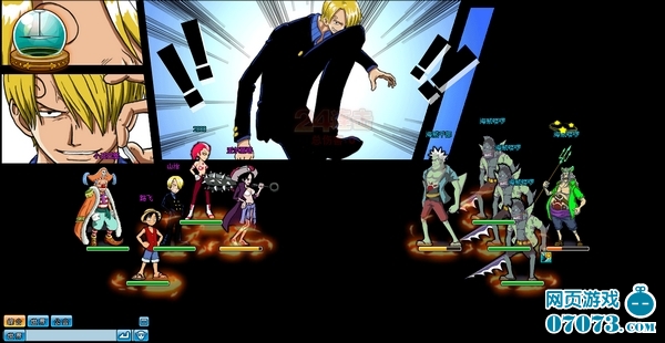 大海贼时代游戏截图五_游戏截图 - 07073大海