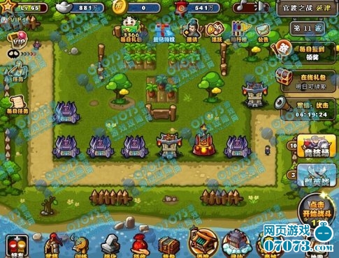 dota死亡模式命令_游戏攻略_07073游戏网