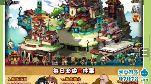 侠物语屌丝如手机玩侠物语方法分享(3)_侠物语