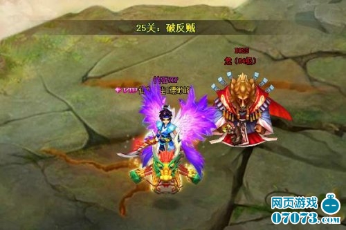 凡尘飞仙六界仙尊详解(2)_凡尘飞仙攻略 - 070