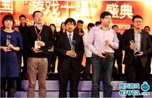 昆仑万维喜获2012年游戏产业年会两项大奖_国