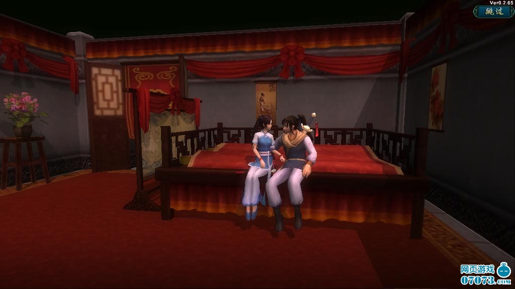 新仙剑奇侠传ol首测剧情截图(6)