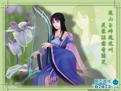 仙剑奇侠传四柳梦璃经典语录07073盘点 _ 仙剑